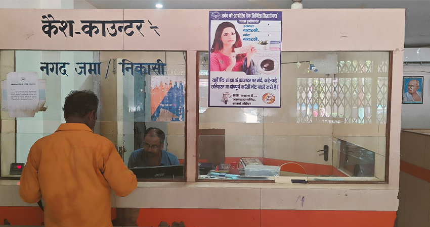 Branch - DumariyaGanj